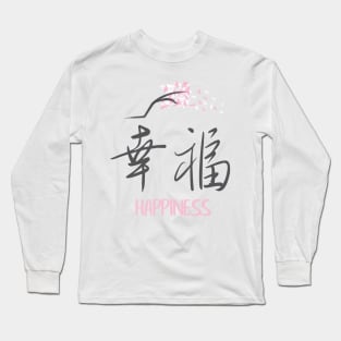 Sakura 'Happiness' Japanese Kanji Long Sleeve T-Shirt